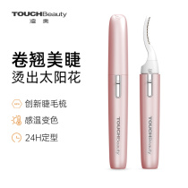 smartbeauty electric mascara scaler heated curling natural long-lasting setting eyelash curler sunflower