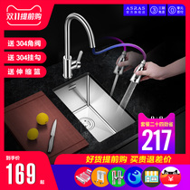 Arthas 304 stainless steel handmade sink package wash basin Tea Room bar balcony single slot small sink
