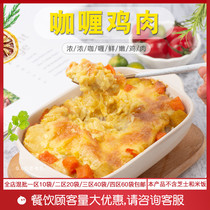 Chicken Curry 200g Cheese Cuisine Cuisine Package Commercial Fast Food Cover pouring half finished food cuisine