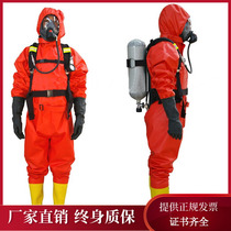 Light semi-sealed chemical protective clothing Ammonia protective clothing liquid ammonia protective clothing uniforms can be equipped with air respirator