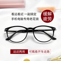 Presbyopia glasses TR90 anti-blue light dual-purpose high-definition resin fashion ultra-light anti-fatigue elderly glasses