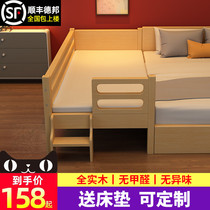 Solid wood childrens bed with guardrail baby bed boy single bed girl princess bed side bed widen splicing big bed