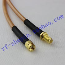 WIFI antenna extension cord SMA inner screw inner hole turns SMA outer screw inner needle imported double shielded silver plated RG400
