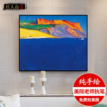  Yishuo simple modern living room decoration painting landscape Abstract oil painting impression Rolle pure Mediterranean tranquility