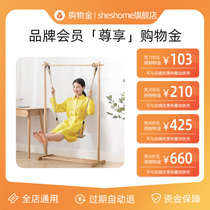 (SHESHOME flagship store) Member exclusive shopping gold-shopping discount on discount