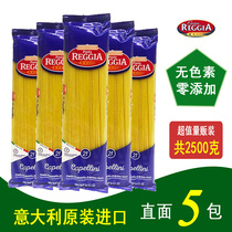 Rui Ji fine noodles Original imported Reggia linear 21#promotional package 5 packs of spaghetti extra fine pasta