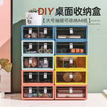 New desktop containing box drawer-type student pencil case Cosmetic Storage Box Office Multifunction Debris Box
