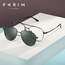 Parimon flat light anti-Blue anti-radiation glasses female magnetic mirror myopia sun glasses can be equipped with degree big face man