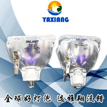 Senlaipu Compatible 15R 16R 17R stage bulb 300W 330W 350W beam follow light bulb