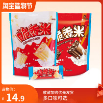 Dove Chocolate Crispy Basmati Rice 120g*2 Bags Black & White Chocolate Bags Candy Birthday Snacks Casual Snacks