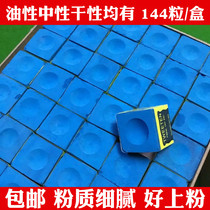 Triangle billiards Qiao powder Billiards Qiao powder Billiard club wiping powder gun powder Oily shell powder ball room Qiao powder gun head powder