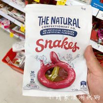 Spot Australian small serpentine juice fudge the natural snakes baby snacks No pigment and no additives