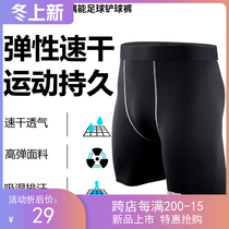 Polls can elastic quick-dry shovel pants running football fitness tight base breathable moisture wicking shorts