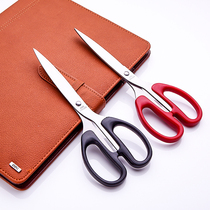 Right-hand Stationery Scissors 6034 Home Sewing Sheared Paper Knife Office Supplies Sharp Stainless Steel Meme Scissors