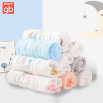 Good child baby gauze saliva towel Pure cotton baby handkerchief milk separation small square towel Bath newborn face towel