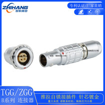 ZHJM round push-pull self-locking connector FGG 1B plug cabinet EGG socket quick plug welding terminal