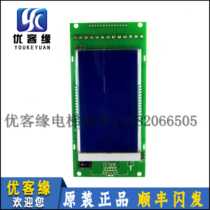 Elevator parts SX-8901TV-V1 0 LCD external call panel display board original stock