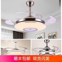 Modern simple invisible fan lamp dining room living room ceiling fan lamp bedroom fan chandelier household with light remote control electric fan