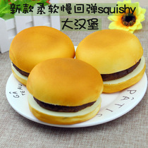 squishy soft slow rebound pinching a pinch of a burger bread food model to vent the extracted toy