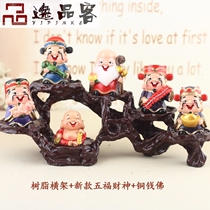 Wedding gifts Resin craft Fu Lu Shouxi wealth set Five-way God of wealth doll lucky ornaments to promote marriage