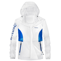 Sunscreen clothes mens summer ultra-thin breathable skin clothes mens Korean sunscreen clothes quick-drying waterproof jacket tide