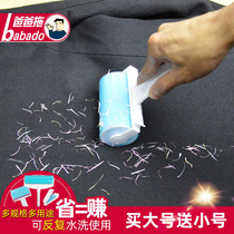 Sticky Wool machine washing carpet cleaning dust removal roller pet hair repeat washing clothes sofa cleaning