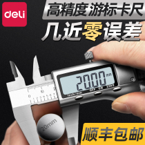 Del electronic digital display vernier caliper high precision industrial grade height depth ruler measuring tool household small