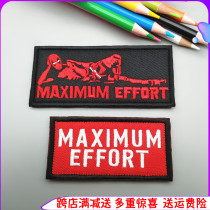 Max effect do your best to embroidery cloth stickers Velcro armband commotion tactical Deadpool patch