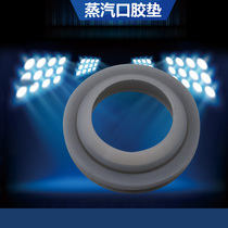 Midea rice cooker accessories steam valve mouth gasket MB-FS30J MB-FS40J steam valve rubber gasket exhaust ring