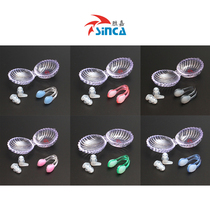 Hong Kong Shengjia silicone nose clip earplugs anti-inlet superconducting sound design earplugs