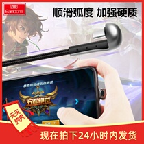 Earl with lamp elbow data cable data charging wear-resistant nylon woven mobile phone data cable game data cable