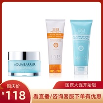 (Special price) South Korea imported tender face cream brightening water lock moisturizing facial cleansing anti-acne