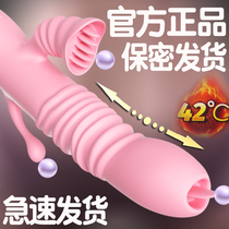 Female-specific sex tools vibrating massage private parts vibrator self-sexy self-defense masturbation device can be inserted into masturbation