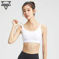 Fitness beauty back sports bra womens new gathering styling yoga underwear can wear white camisole tide