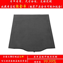 Ford Foowise Spare Tire Cover Cover Trunk Reserve Tank Cover Cover Carpet SUITCASE CUSHION HARDBOARD BEARING PLATE