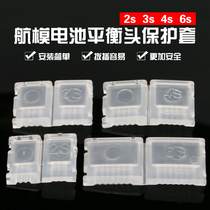 Balanced charging cable 2S 3S 4S5S lithium battery model airplane plug Balanced charger special soft silicone wire Ab buckle