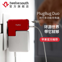 PlugBug Duo Apple notebook macbook multifunctional fast charging universal dual port USB charging converter head