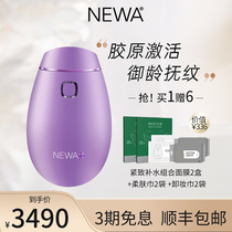 NEWA Israel household face RF beauty instrument Lift firm lighten wrinkles PLUS model