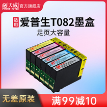 Tianwei T0821 cartridge applicable EPSON EPSON R270 R290 R390 RX590 RX610 690 1410 820