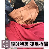 Wang fried level ~ Xiao Ni anger Tui Wang fried level thin fat mm thin waist tapered pants ankle-length pants