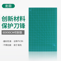 Dragon field cutting cushion Cutting Mat common white core A1 cutting plate cut plate of beauty work student cutting base plate anti-cutting plate advertisement spray drawing out grid plate design base plate