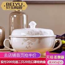 Beiyu soup bowl large household vegetable bowl with lid large Bowl ceramic instant noodle bowl Jingdezhen bone porcelain soup pot Pot Pot