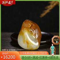 Oil Moisturizing Fine Property Pendant Un jade edge Xinjiang and Tian Yuhuang Qinseed Pendant Jade Pendant Funds Rolling 34g