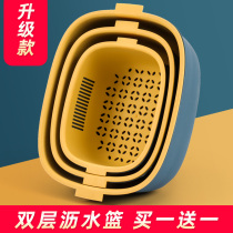 Double Xiancai basins li shui lan basket home kitchen living room multi-function shou na kuang wash guo shu lan fruit plate