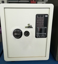 Fu Jia JAM43(N type) vertical electronic safe rich A electronic safe 3C certification