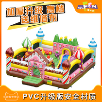 Uncle Le candy outdoor protective net bouncy castle bouncing parent-child trampoline commercial medium and large playground