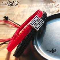 A wisp of blue silk hair cord diy bracelet material g hand-woven to send boyfriend couple red rope