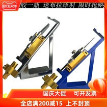 Bow and Arrow sticky feathering device metal feather device Arrow Rod Arrow feather bonding glass fiber wood bamboo arrow reverse bow compound feathering device