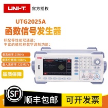 Uliid function signal generator signal source arbitrary waveform generator frequency meter UTG1005A 2025A