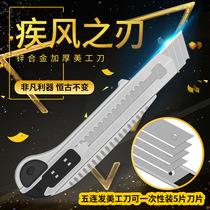 High quality large art knife big knife blade cutting knife handmade knife paper knife